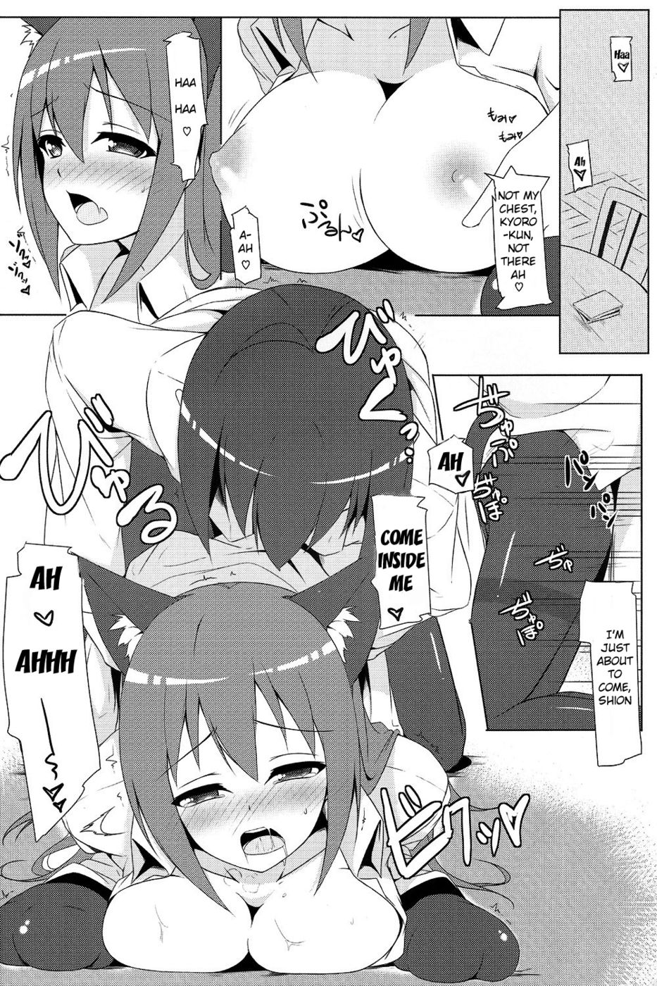 Hentai Manga Comic-Mao ni wa Naisho dayo-Read-11